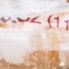 Cloverhill Bakery Big Texas Cinnamon Roll (4 oz) - Image 2